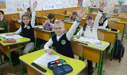 Початкова школа